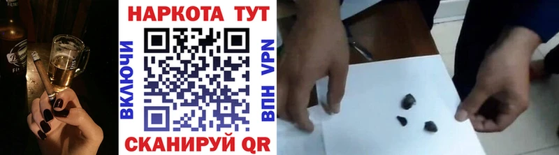 Купить закладку АМФЕТАМИН  Меф мяу мяу  Кокаин  Чебоксары