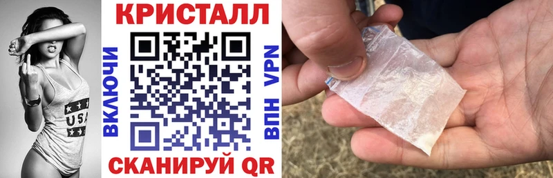 Купить закладки  Чебоксары  АМФЕТАМИН VHQ 