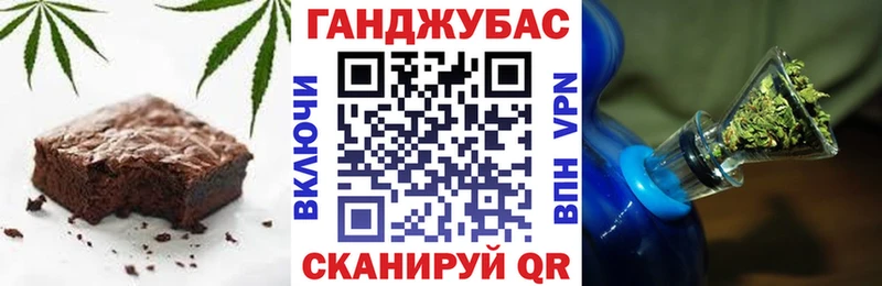 Купить закладки  Чебоксары  Еда ТГК марихуана 