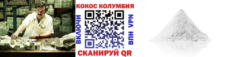 Купить  Чебоксары  COCAIN FishScale 