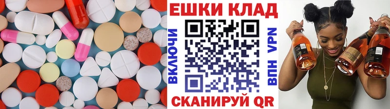 ЭКСТАЗИ 280 MDMA  Купить закладки  Чебоксары 