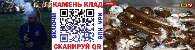 Купить где  Чебоксары  ГАШИШ Ice-O-Lator 