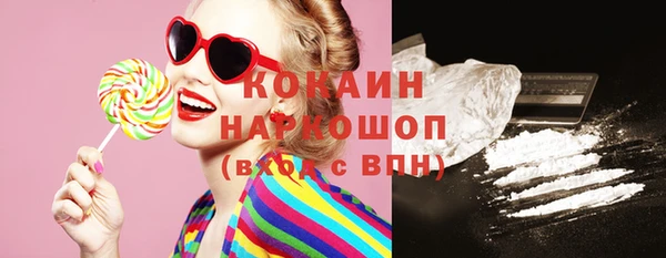 кокаин VHQ Михайловка