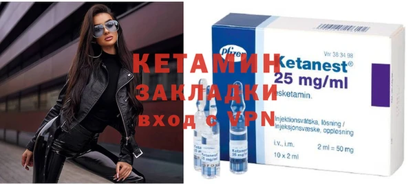 ALPHA PVP Михайлов