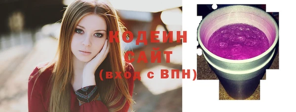 кокаин VHQ Михайловка