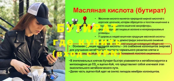 ALPHA PVP Михайлов