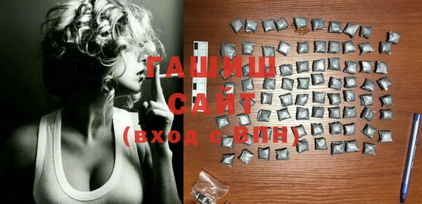 ALPHA PVP Михайлов