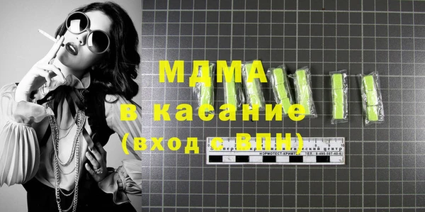 ALPHA PVP Михайлов