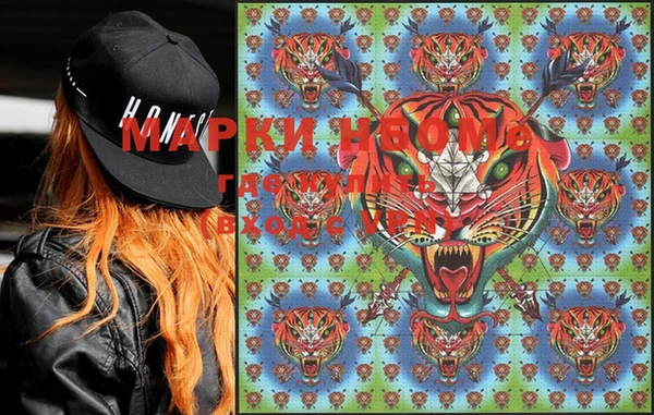 ALPHA PVP Михайлов