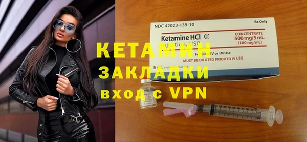 кокаин VHQ Михайловка