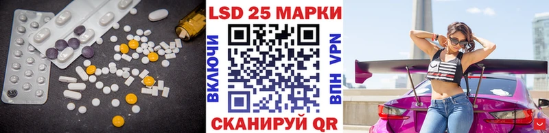 ЛСД экстази кислота  Купить  Чебоксары 