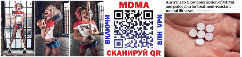 Купить где  Чебоксары  MDMA crystal 