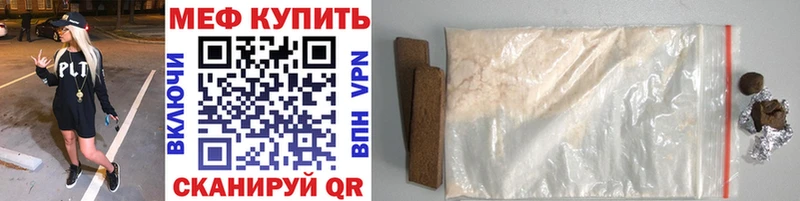 МЕФ  Чебоксары