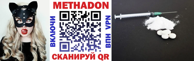 Метадон мёд  Купить где  Чебоксары