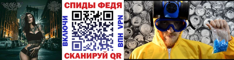 Купить где  Чебоксары  Первитин витя 